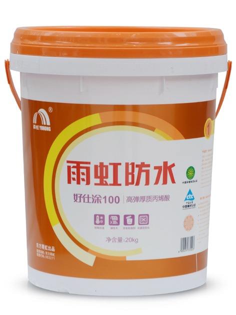 丙烯酸衛生間防水涂料